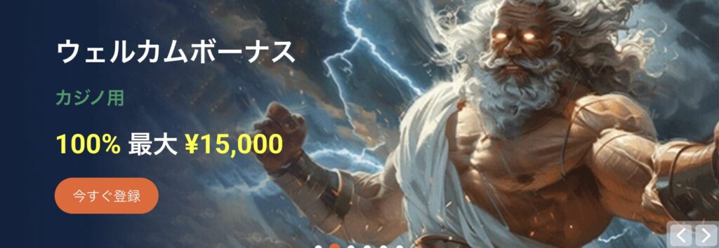 20ベットのカジノウェルカムボーナスのバナー