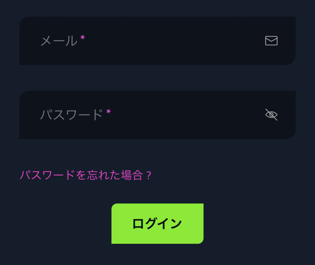 ウィキベットのログイン画面